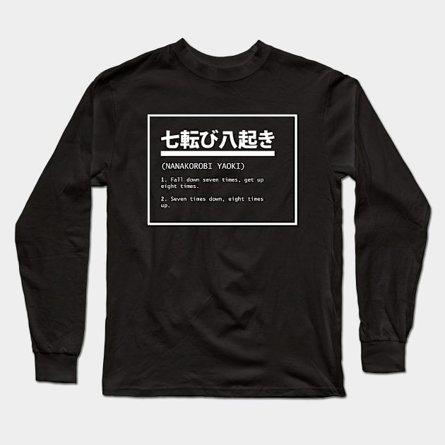 七転び八起き ― nanakorobi yaoki Long Sleeve T-Shirt by stcrbcn